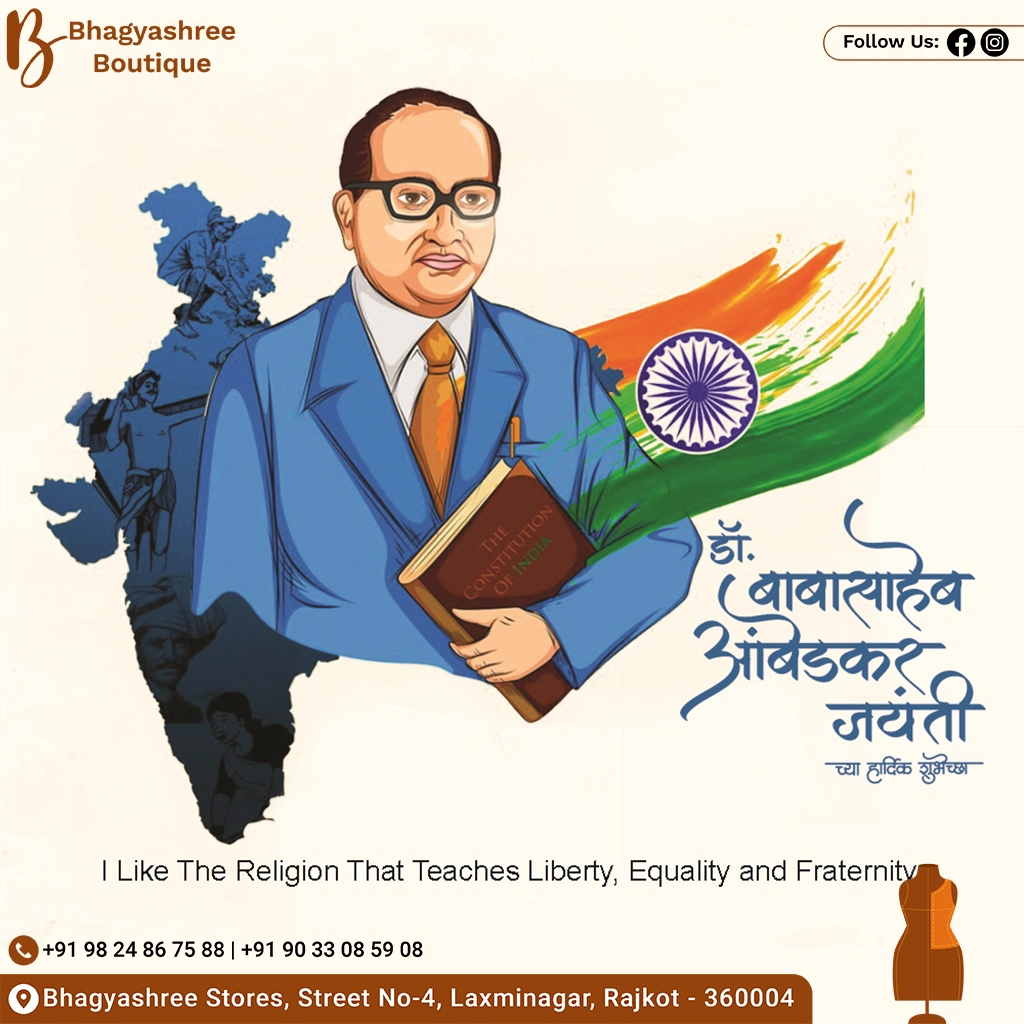 B. R. Ambedkar Jayanti